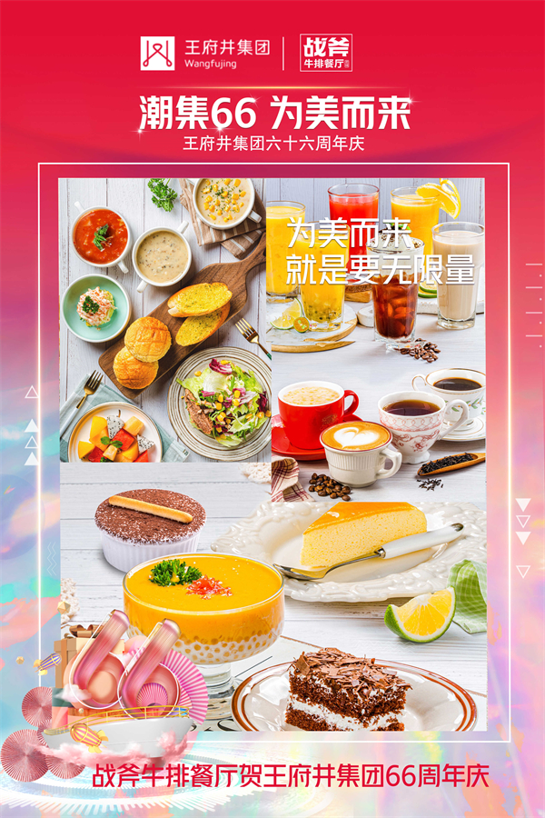 CA88集团(中国区) - 唯一官方网站