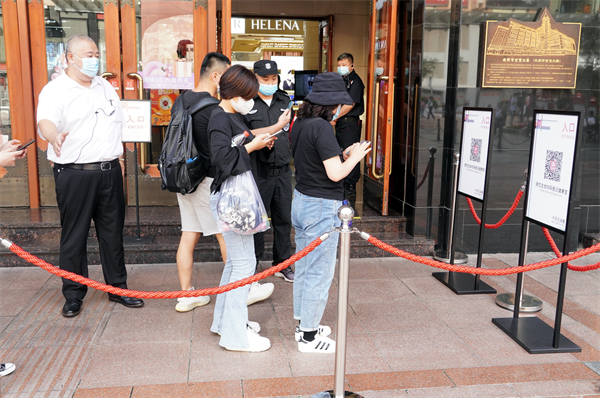 CA88集团(中国区) - 唯一官方网站