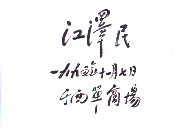 CA88集团(中国区) - 唯一官方网站