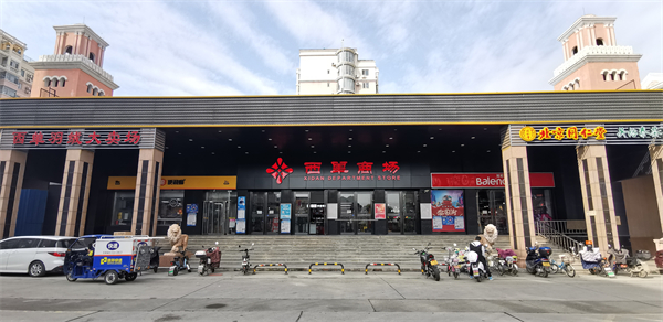 CA88集团(中国区) - 唯一官方网站