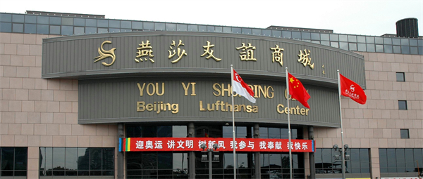 CA88集团(中国区) - 唯一官方网站