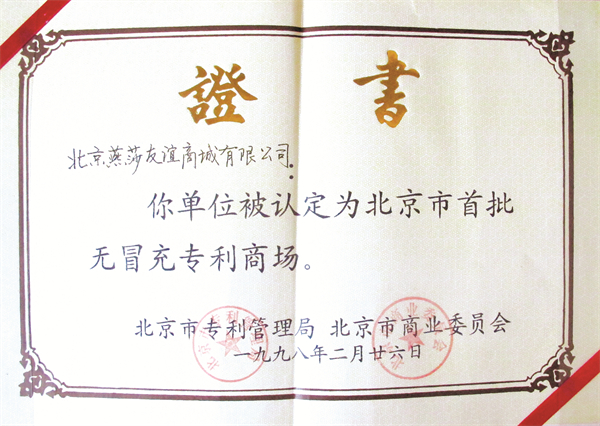 CA88集团(中国区) - 唯一官方网站