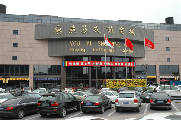 CA88集团(中国区) - 唯一官方网站