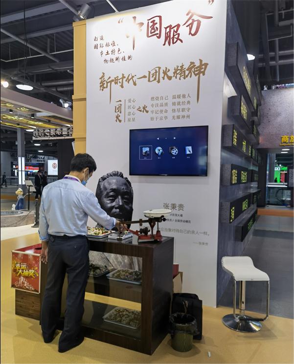 CA88集团(中国区) - 唯一官方网站