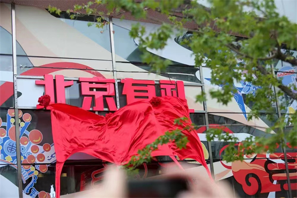 CA88集团(中国区) - 唯一官方网站