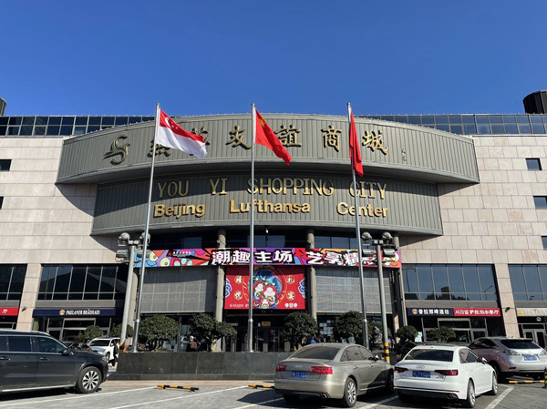 CA88集团(中国区) - 唯一官方网站