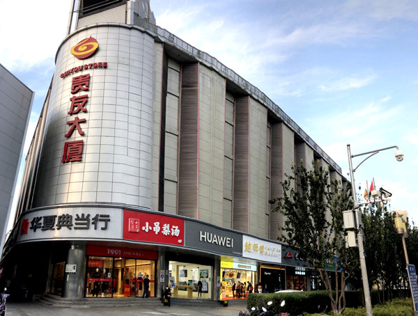 CA88集团(中国区) - 唯一官方网站