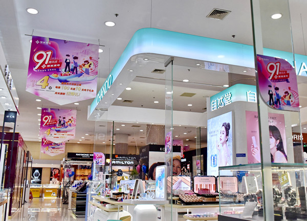 CA88集团(中国区) - 唯一官方网站