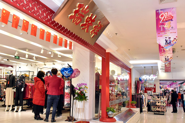 CA88集团(中国区) - 唯一官方网站