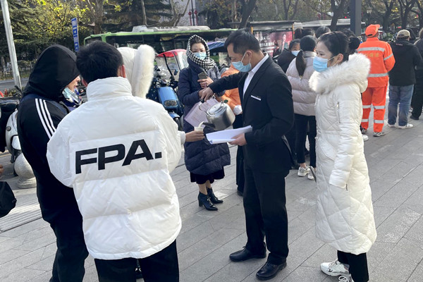 CA88集团(中国区) - 唯一官方网站