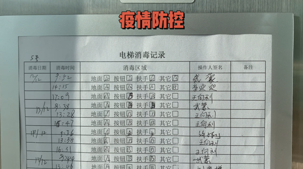 CA88集团(中国区) - 唯一官方网站