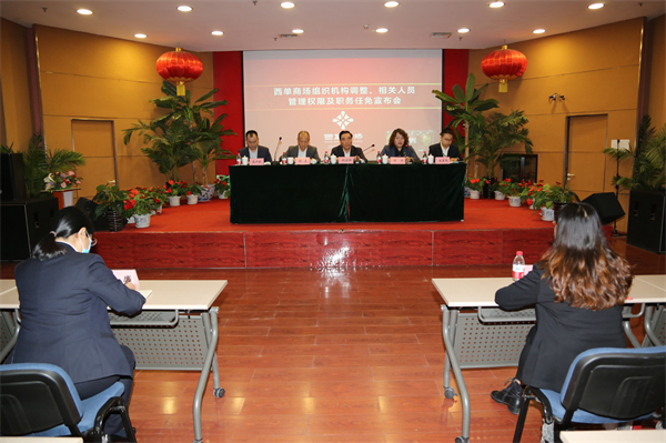 CA88集团(中国区) - 唯一官方网站