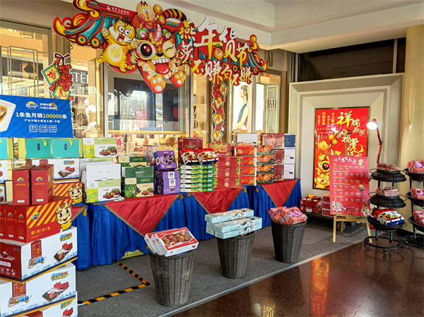 CA88集团(中国区) - 唯一官方网站