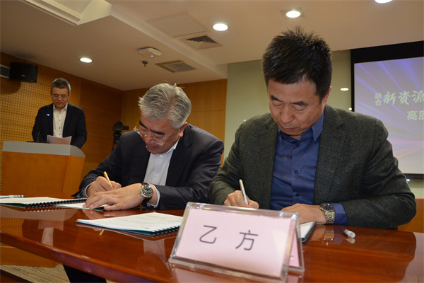 CA88集团(中国区) - 唯一官方网站