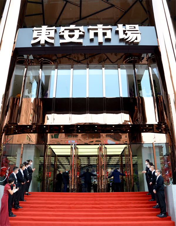 CA88集团(中国区) - 唯一官方网站