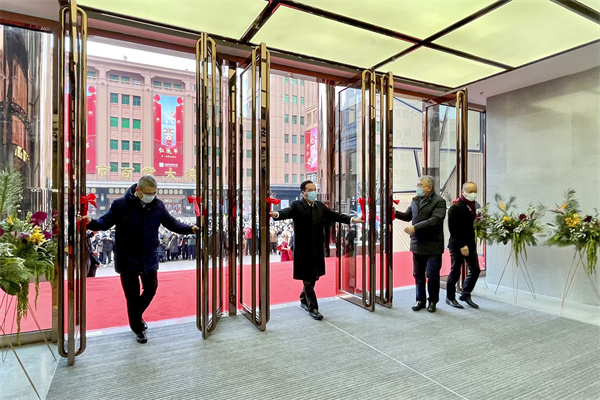 CA88集团(中国区) - 唯一官方网站