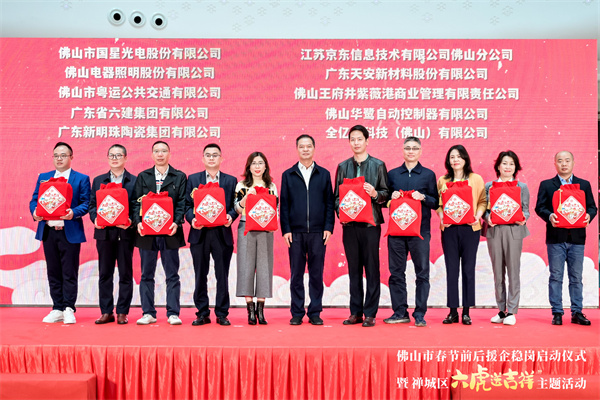 CA88集团(中国区) - 唯一官方网站