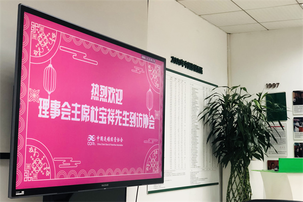 CA88集团(中国区) - 唯一官方网站