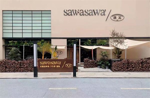 CA88集团(中国区) - 唯一官方网站