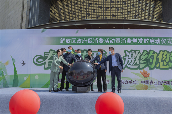 CA88集团(中国区) - 唯一官方网站