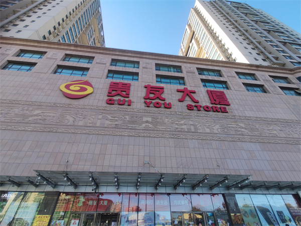 CA88集团(中国区) - 唯一官方网站