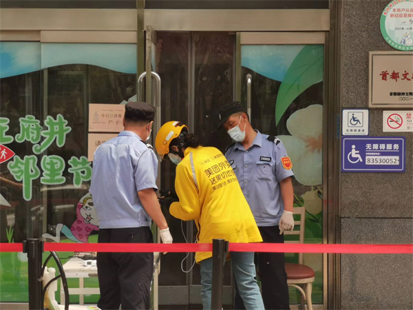 CA88集团(中国区) - 唯一官方网站