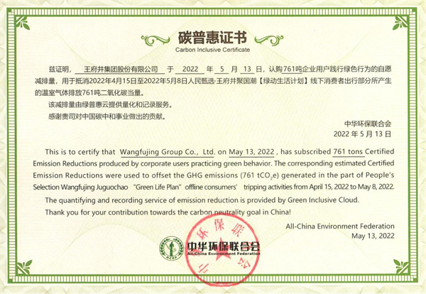 CA88集团(中国区) - 唯一官方网站