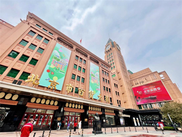 CA88集团(中国区) - 唯一官方网站