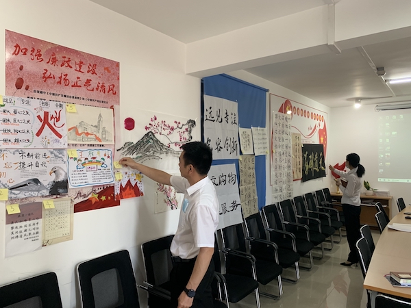 CA88集团(中国区) - 唯一官方网站