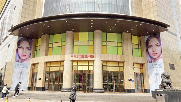 CA88集团(中国区) - 唯一官方网站