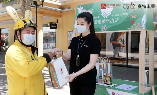 CA88集团(中国区) - 唯一官方网站