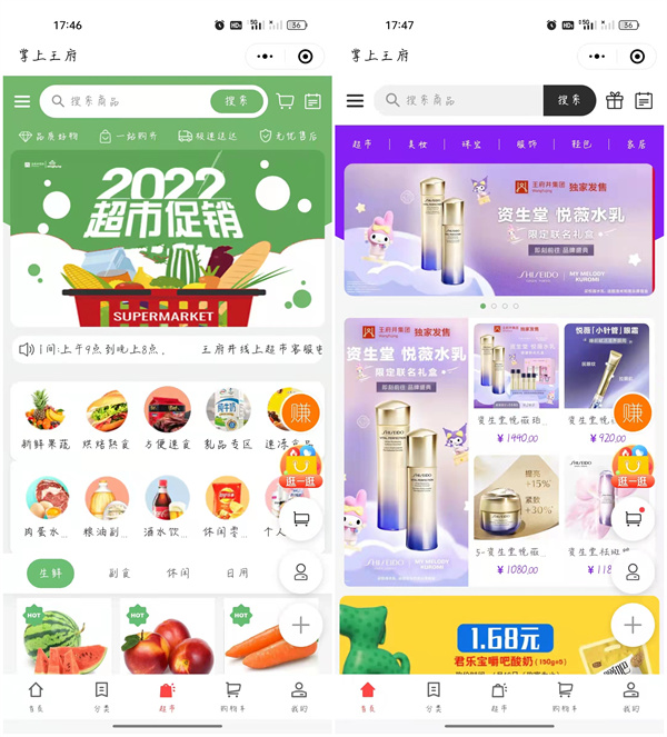 CA88集团(中国区) - 唯一官方网站