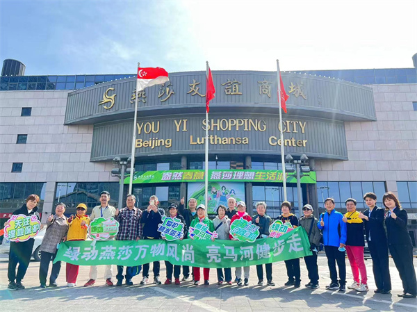 CA88集团(中国区) - 唯一官方网站