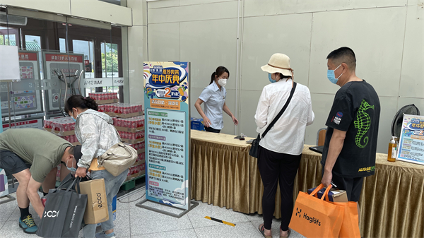 CA88集团(中国区) - 唯一官方网站