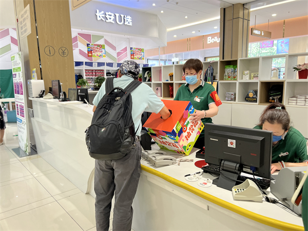 CA88集团(中国区) - 唯一官方网站