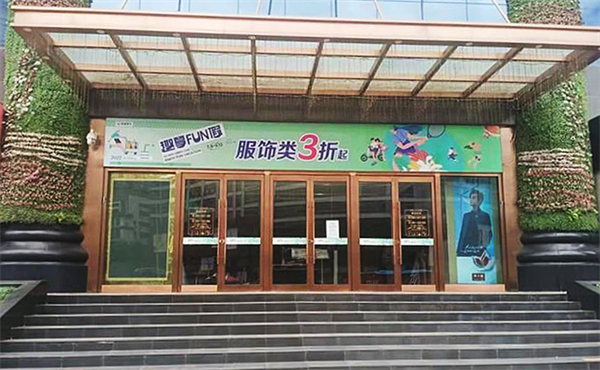 CA88集团(中国区) - 唯一官方网站