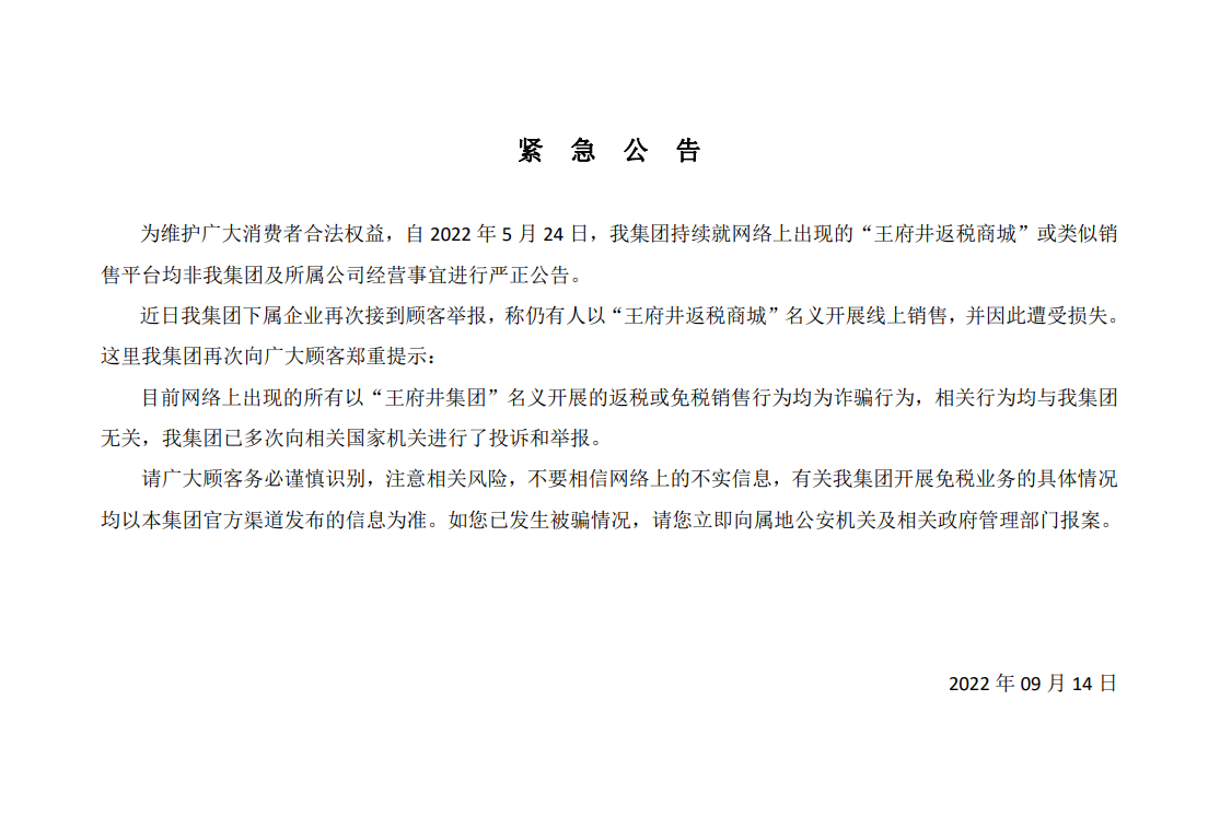 CA88集团(中国区) - 唯一官方网站