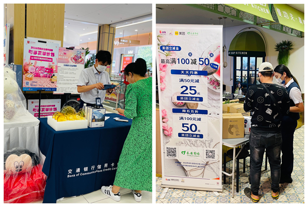 CA88集团(中国区) - 唯一官方网站