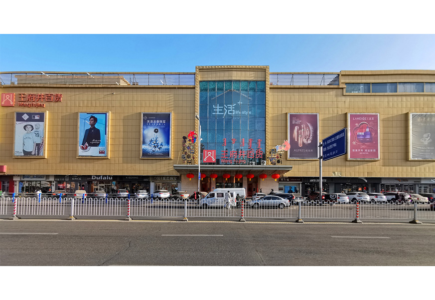 包头ca88官方唯一网站百货青山店