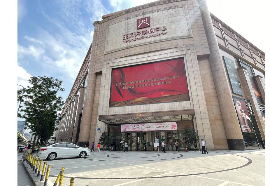 成都ca88官方唯一网站购物中心