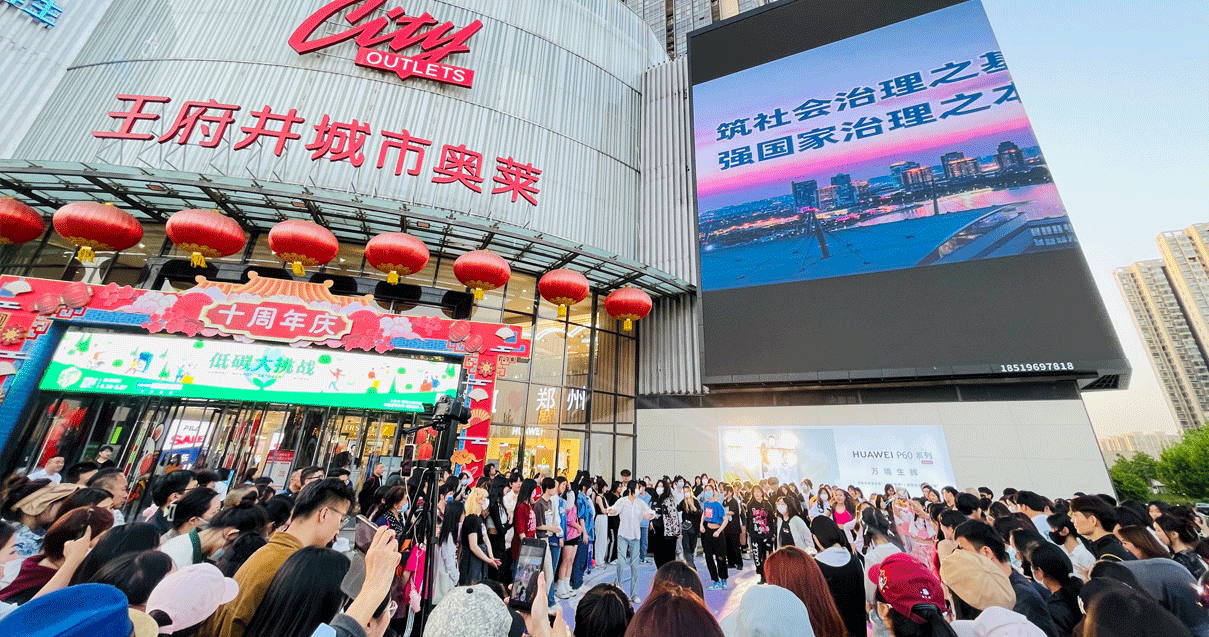 郑州ca88官方唯一网站奥莱（锦艺城店）