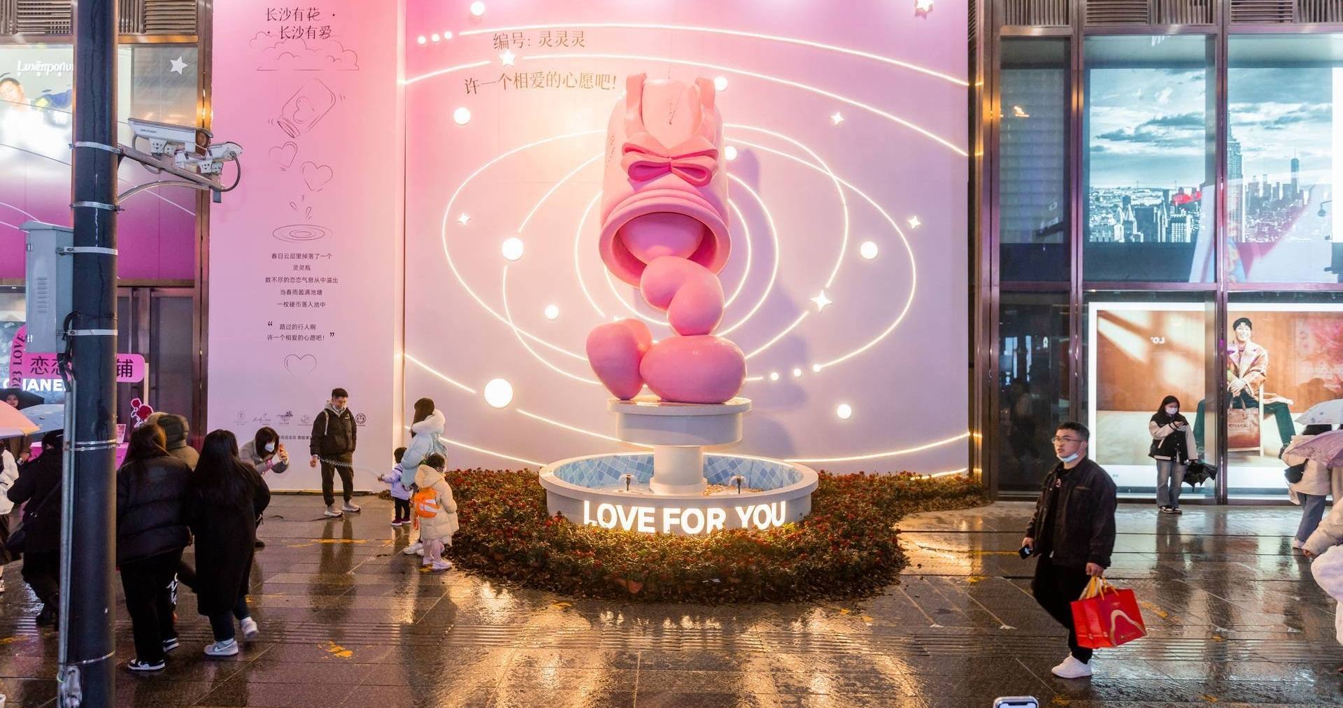 长沙ca88官方唯一网站百货