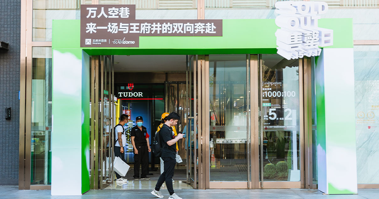 长沙ca88官方唯一网站百货