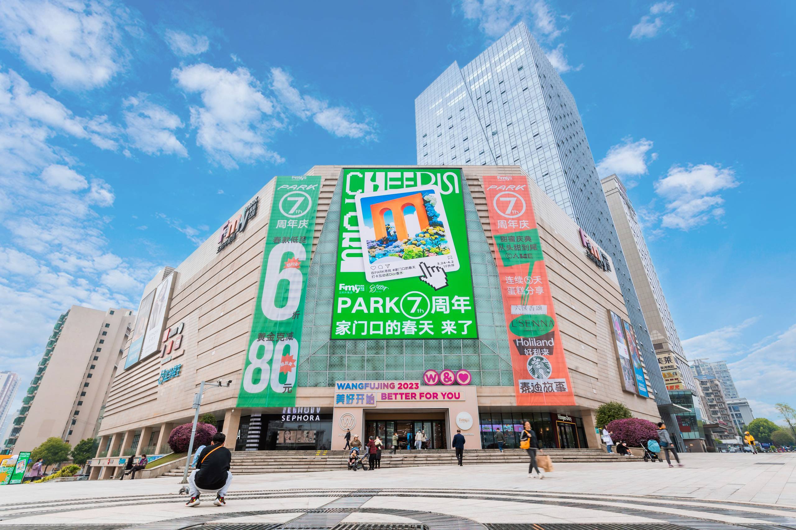 长沙ca88官方唯一网站FamilyPARK