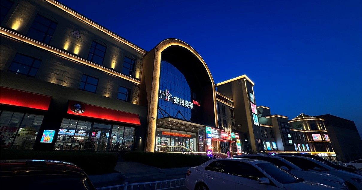 ca88官方唯一网站奥莱·净月小镇