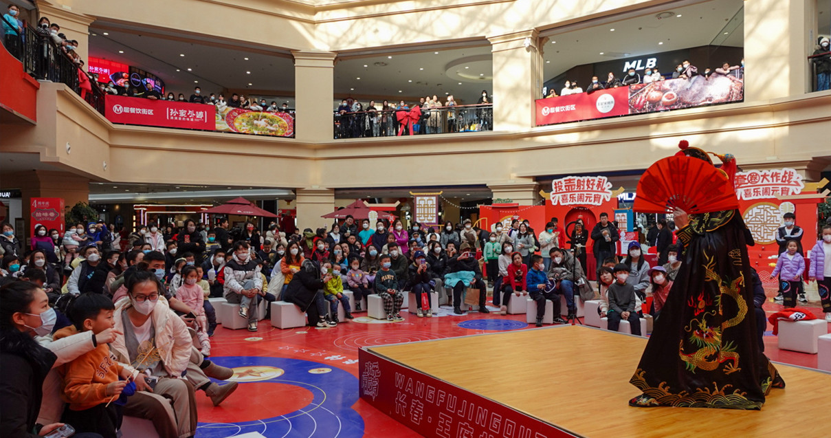 ca88官方唯一网站奥莱·净月小镇