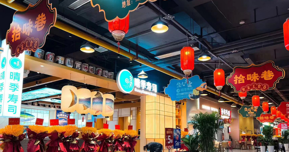 ca88官方唯一网站奥莱·净月小镇