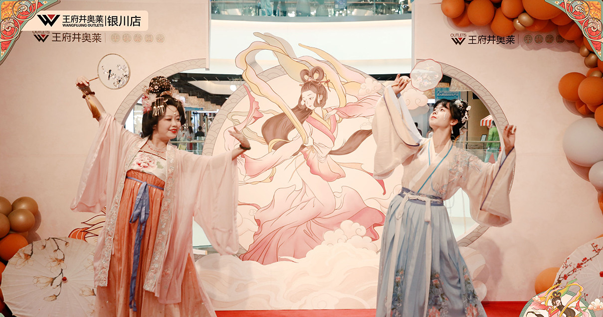 银川ca88官方唯一网站奥莱