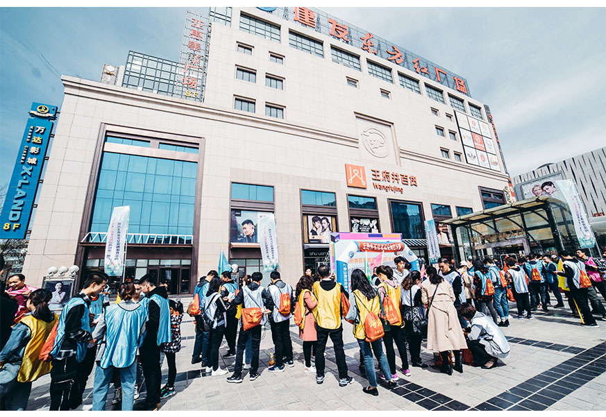 银川ca88官方唯一网站百货