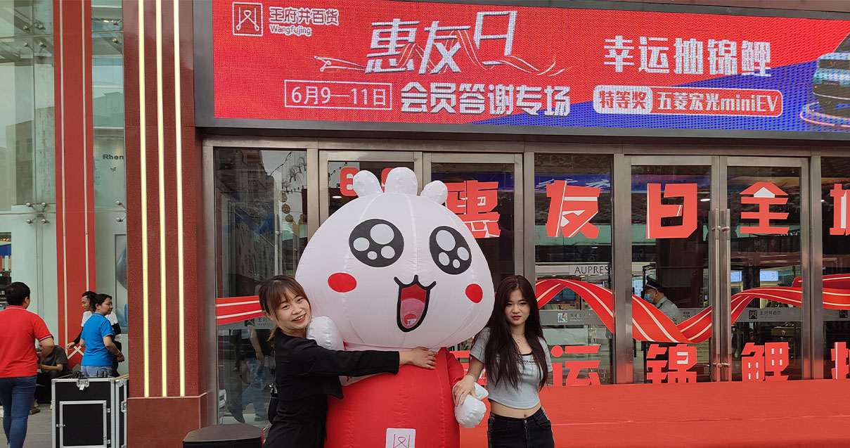 兰州ca88官方唯一网站百货